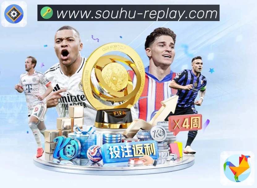 搜狐体育APP 体育赛事宣传图